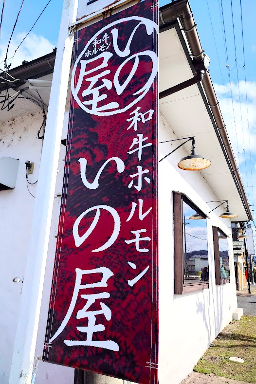 懸垂幕・店頭幕