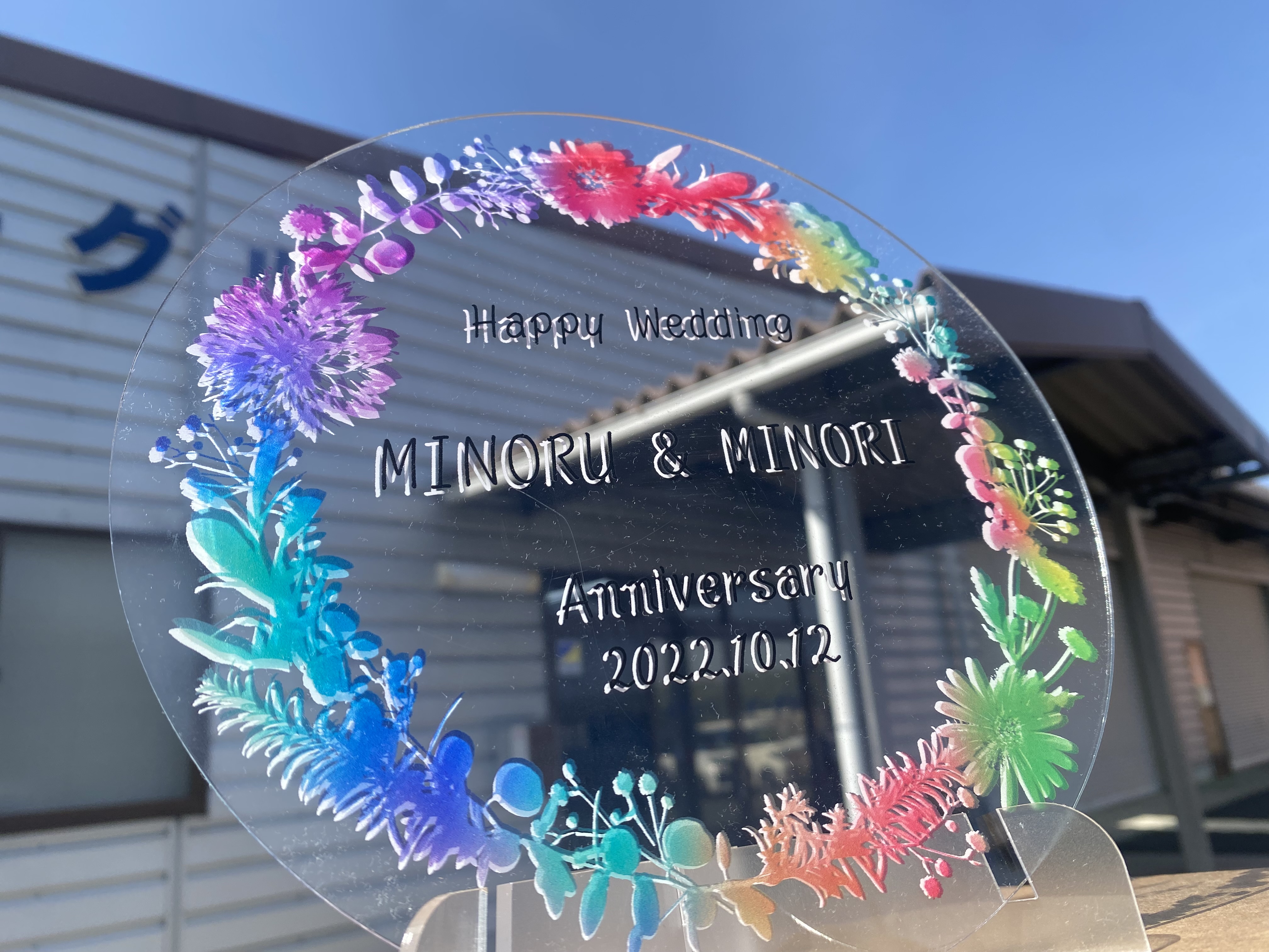 メモリアルグッズ